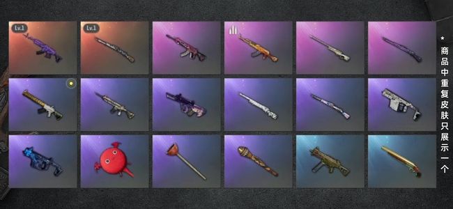 绝地求生（PUBG）生存等级1 名誉等级2 成长武器2 载具2 枪皮36 美杜莎加猛虎98k巴黎世家