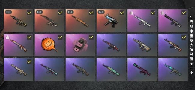 绝地求生（PUBG）生存等级13 名誉等级2 成长武器4 载具1 枪皮82 金皮枪 载具都有