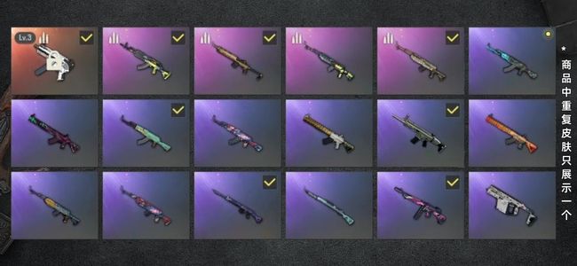 绝地求生（PUBG）生存等级19 名誉等级2 成长武器1 载具1 枪皮55 3级零重力 女团 布加迪 