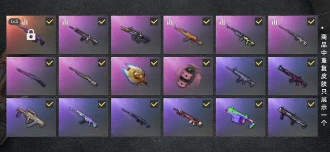 绝地求生（PUBG）生存等级189 名誉等级3 成长武器1 载具1 枪皮18 开了竞技布加迪跑车 自玩号