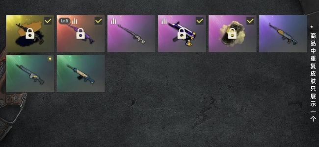 绝地求生（PUBG）生存等级58 名誉等级2 成长武器1 究极1 载具2 枪皮7 美杜莎金蛇