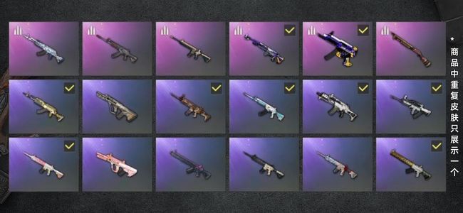 绝地求生（PUBG）生存等级199 名誉等级2 载具5 枪皮82 极品精品小号