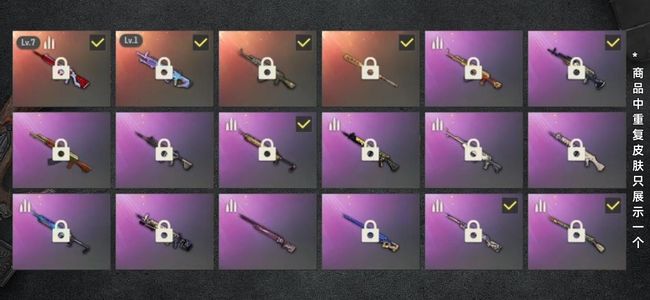 绝地求生（PUBG）生存等级1304 名誉等级5 成长武器2 载具19 枪皮211 性价比账号