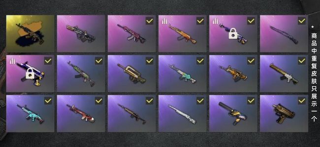 绝地求生（PUBG）生存等级128 名誉等级2 究极1 载具4 枪皮34 布加迪，排位可以打，钱包30块