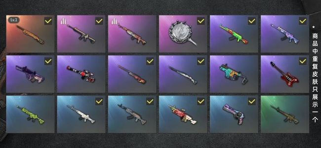 绝地求生（PUBG）生存等级1 名誉等级2 成长武器1 载具5 枪皮24 玩偶电磁背包小夜曲400票