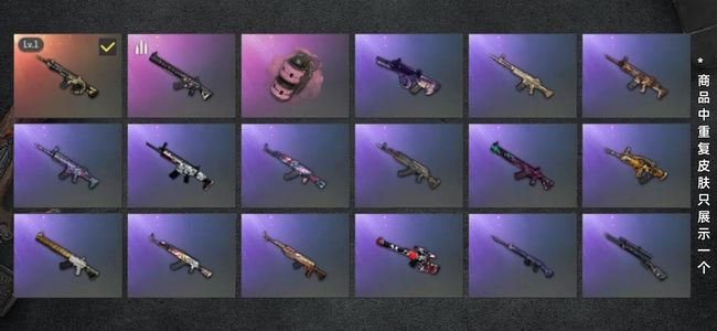 绝地求生（PUBG）生存等级1 名誉等级2 成长武器1 载具4 枪皮53 女团宁宁巴黎世家时空m4粉烟