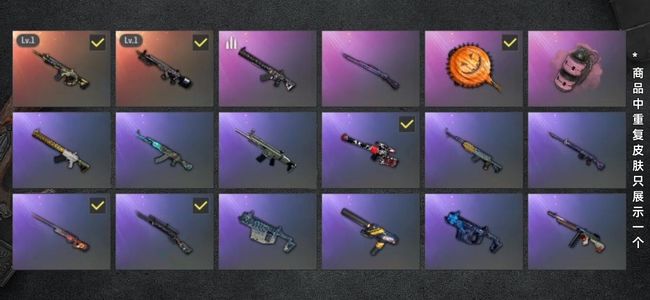 绝地求生（PUBG）生存等级1 名誉等级2 成长武器2 载具6 枪皮58 保时捷卡宴暗影mk12时空m4