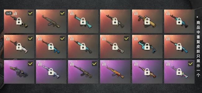 绝地求生（PUBG）生存等级1229 名誉等级2 成长武器1 载具24 枪皮265 金手指 迈阿密 魔王 时空M4