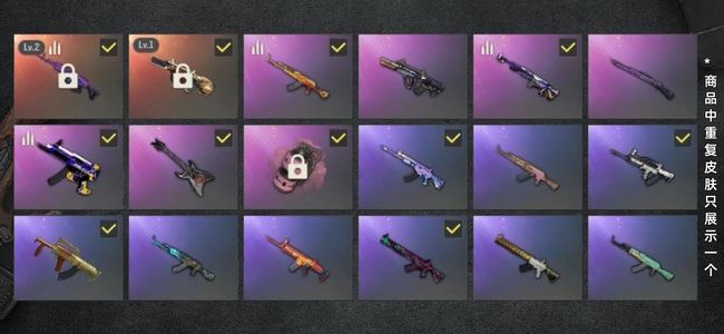 绝地求生（PUBG）生存等级31 名誉等级2 成长武器2 载具4 枪皮76 2级美杜莎牛头粉烟