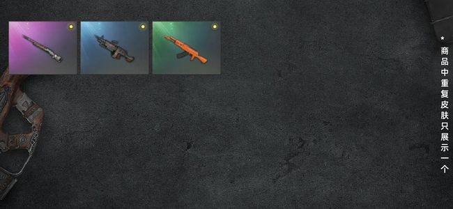 绝地求生（PUBG）生存等级1 名誉等级2 载具4 枪皮3 保时捷卡宴男老黑白熊金面小兔发