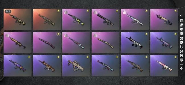 绝地求生（PUBG）生存等级1 名誉等级2 成长武器1 枪皮87 时空m4多套装