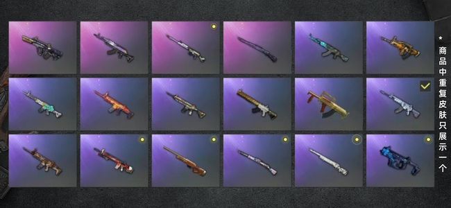 绝地求生（PUBG）生存等级1 名誉等级2 载具1 枪皮47 发光手臂星魂绿东保时捷套装