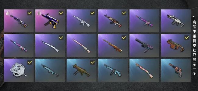 绝地求生（PUBG）生存等级53 名誉等级2 载具2 枪皮26 保时捷卡宴带星魂联名全套