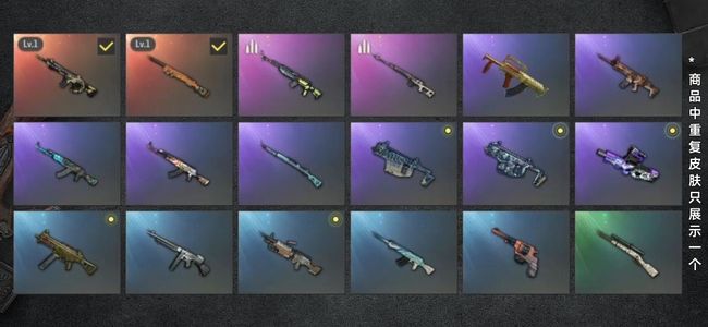 绝地求生（PUBG）布加迪时空m4夜曲24金面极品