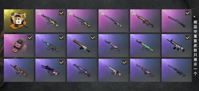 绝地求生（PUBG）生存等级1 名誉等级2 载具2 枪皮55 有多利安 和一大堆皮肤