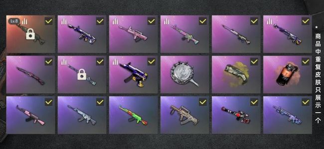 绝地求生（PUBG）生存等级884 名誉等级3 载具18 枪皮36 PUBG退游号