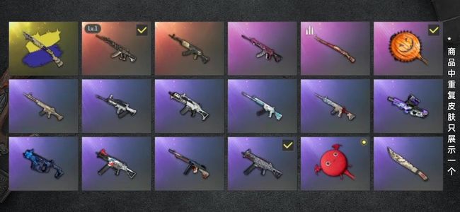 绝地求生（PUBG）生存等级11 名誉等级2 成长武器1 究极1 载具1 枪皮44 3级妖魔之触Ace