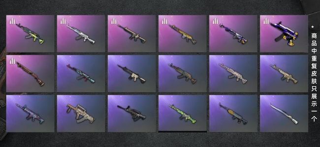 绝地求生（PUBG）生存等级1 名誉等级2 载具3 枪皮58 保时捷卡宴SUV成长角色多利安