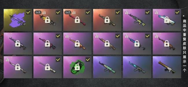 绝地求生（PUBG）生存等级1052 名誉等级3 成长武器2 究极1 载具11 枪皮67 尼尔头 黑鬼金面三跑车两升级枪