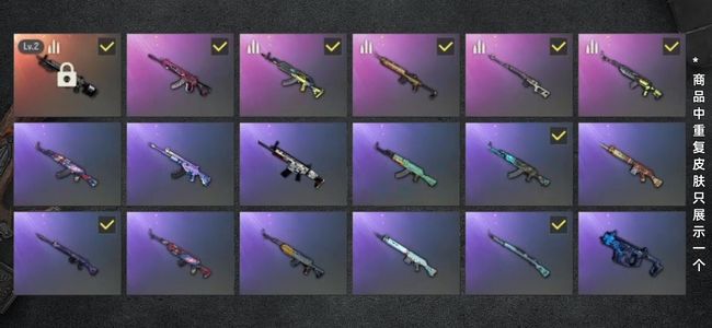 绝地求生（PUBG）生存等级17 名誉等级2 成长武器1 载具2 枪皮52 成品暗影之主MK