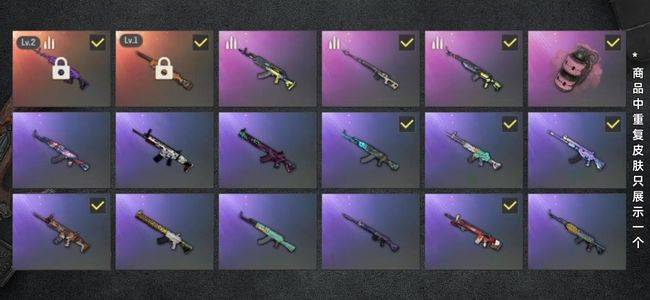 绝地求生（PUBG）生存等级72 名誉等级3 成长武器2 载具2 枪皮69 带初始邮箱无充值记录  