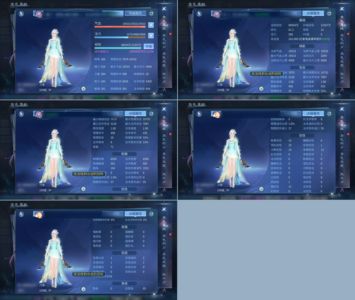 倩女幽魂【109级刀客】10套刀客，只差4件12套