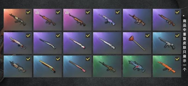 绝地求生（PUBG）生存等级18 名誉等级2 枪皮26 自玩白号特价出售，手快有手慢无