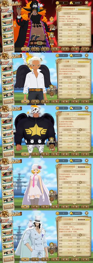 航海王：燃烧意志【130级】 资源够抽新ssr