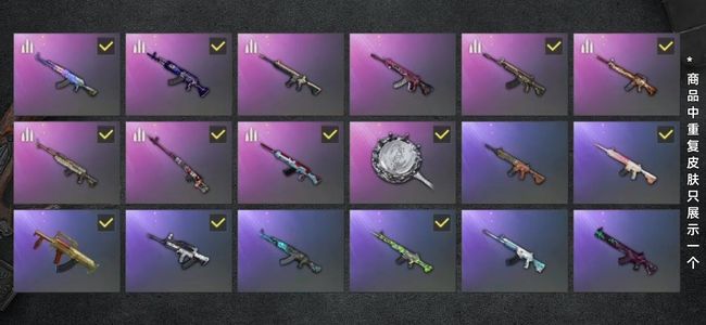 绝地求生（PUBG）生存等级320 名誉等级3 载具12 枪皮116 敏金女团小号