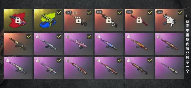 绝地求生（PUBG）生存等级831 名誉等级4 成长武器4 究极2 载具17 枪皮154 老黑，白熊掌，白战神，绿东等