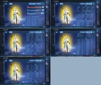 倩女幽魂【105级方士】双绝暴力方士