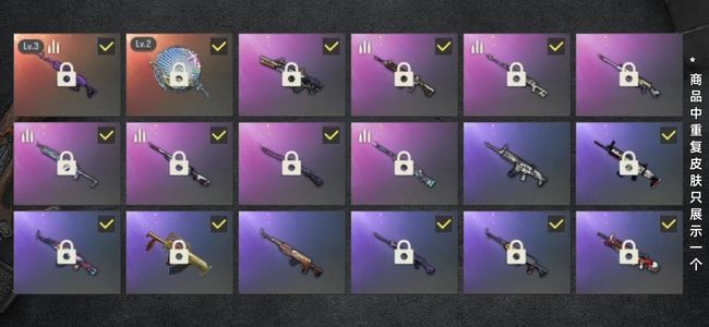 绝地求生（PUBG）生存等级72 名誉等级2 成长武器2 载具2 枪皮31 美杜莎，塞壬平底锅