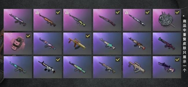 绝地求生（PUBG）生存等级35 名誉等级2 载具2 枪皮78 小白新手号