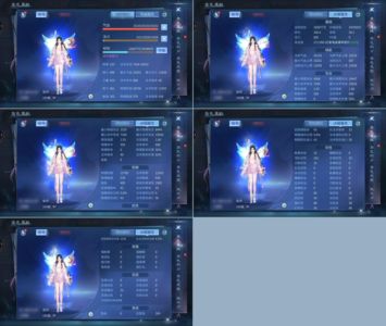 倩女幽魂【142级医师】15套双绝奶妈