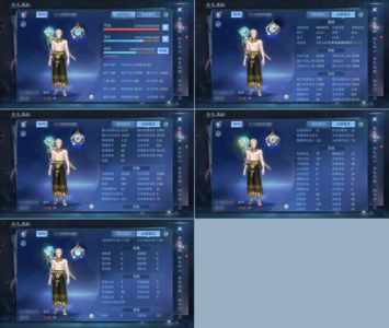 倩女幽魂【151级医师】151飞升双绝二阶奶