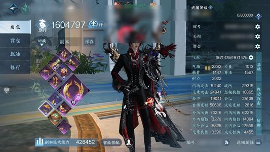 逆水寒手游【15已用天赏】已用16，卧看千山，便宜出