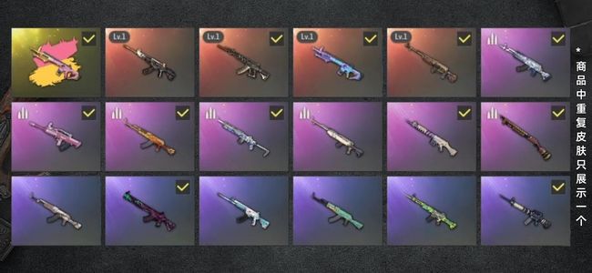 绝地求生（PUBG）生存等级44 名誉等级2 成长武器4 究极1 载具4 枪皮88 四成长＋1异色＋王牌＋十字军