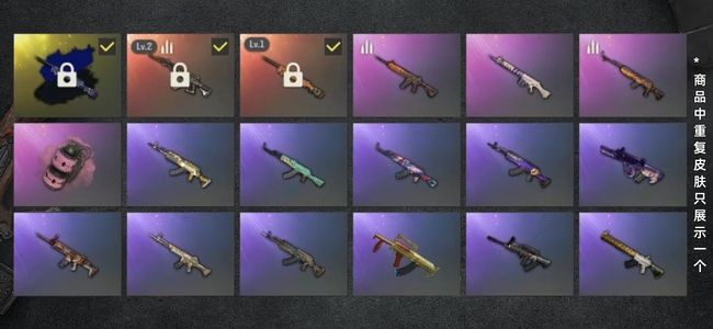 绝地求生（PUBG）生存等级1 名誉等级2 成长武器2 究极1 载具2 枪皮73 双成长加异色烟雾弹金面套拉风龙