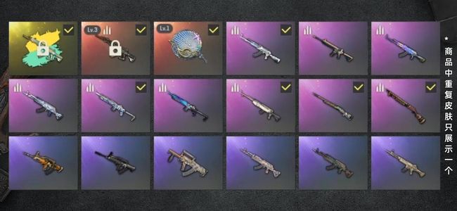 绝地求生（PUBG）生存等级392 名誉等级1 成长武器2 究极1 载具3 枪皮129 二段绿玩号带初始多成长卡宴