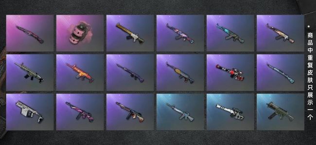 绝地求生（PUBG）生存等级1 名誉等级2 载具2 枪皮36 品女团柳智敏/全套白战神