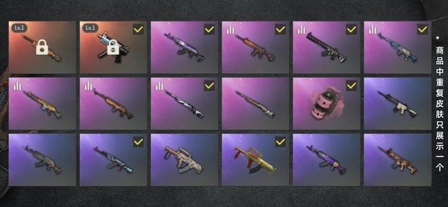 绝地求生（PUBG）生存等级22 名誉等级2 成长武器2 载具5 枪皮67 急出便宜卖 双升级枪 金面