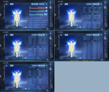 倩女幽魂【129级异人】15套卡129单绝异人