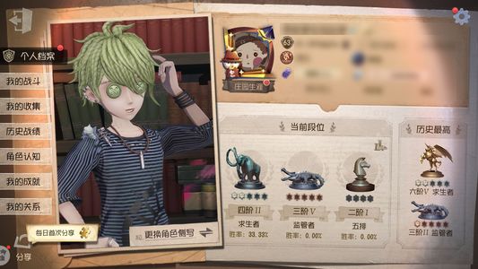 第五人格【63级】华为渠道服出售