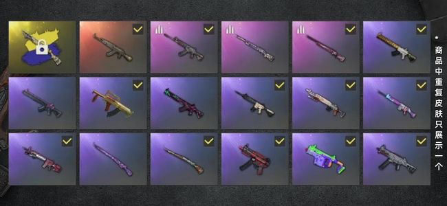 绝地求生（PUBG）生存等级124 名誉等级2 究极1 载具6 枪皮31 一百多级号，就喜欢有个黑鬼