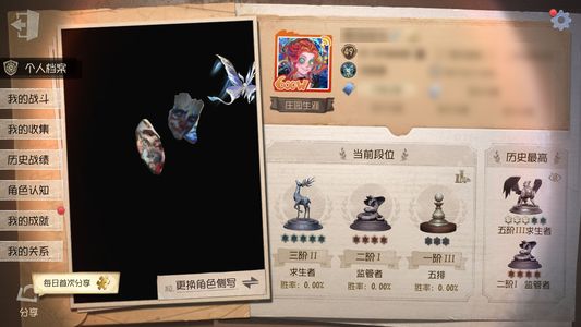 第五人格【49级】全标金危鲁弗穆希卡聂莫黎薄金