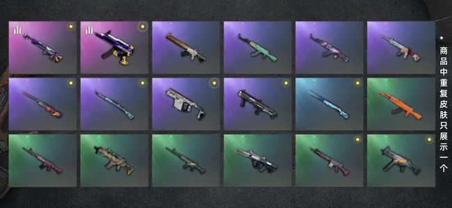 绝地求生（PUBG）生存等级1 名誉等级2 枪皮26 最好看的女团队长柳智敏