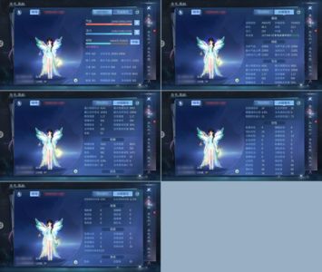 倩女幽魂【126级画魂】12套细节画魂带12级家园