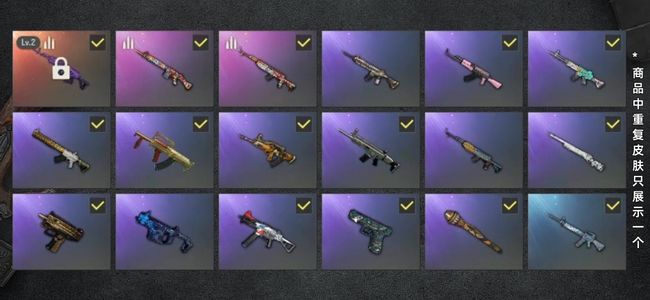 绝地求生（PUBG）生存等级54 名誉等级2 成长武器1 载具1 枪皮30 穿搭美杜莎号