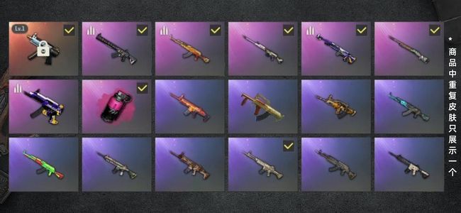 绝地求生（PUBG）生存等级31 名誉等级2 成长武器1 载具2 枪皮96 一成长，布加迪，粉烟雾