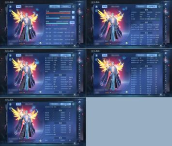 倩女幽魂【160级异人】